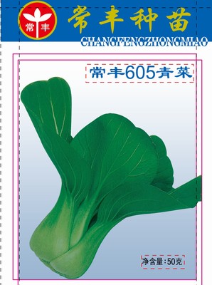 50g宝大605