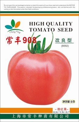 5g908番茄