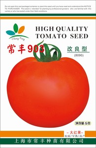 5g903番茄